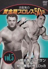 DVD 地獄の教典 バラモン兄弟 バラモンシュウ バラモンケイ 大日本