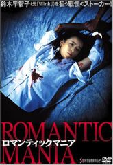 本田美奈子クロニクルDVD3枚組コレクション - メルカリ