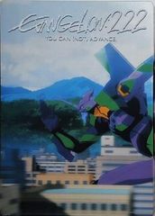 에반게리온 신극장판: 파 스틸북 Evangelion: 2.22