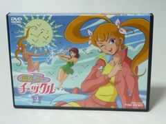 貴重品！魔女っ子チックル Vol.1～3 DVD 3点セット！ - メルカリ