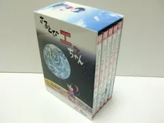 2026年最新】さるとびエッちゃんDVD-BOXの人気アイテム - メルカリ