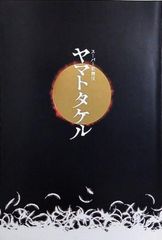 90台で回れる！ 森田安寛のフェアーウェイキープ・ドライバーレッスン 