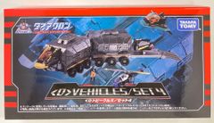 トミー ゾイドジェネレイションズ ZGe-002 レッズタイガー - メルカリ