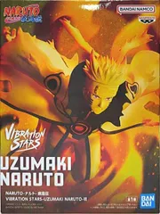 うずまきナルト 「NARUTO-ナルト- 疾風伝」 VIBRATION STARS -UZUMAKI NARUTO- VI【1週間以内発送】