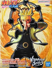 うずまきナルト 「NARUTO-ナルト- 疾風伝」 VIBRATION STARS-UZUMAKI NARUTO-V SPECIAL【1週間以内発送】