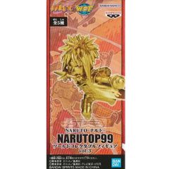 파풍 미나토 [NARUTO-나루토-] NARUTOP99 월드 콜렉터블 피규어 vol.3 [1주일 이내 발송]