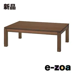 萩原  ハギハラ リビングコタツ シェルタK120L (2583884)のサムネイル