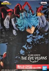 죽음 무늬 木弔 [내 영웅 아카데미아] THE EVIL VILLAINS vol.4 [1 주일 이내 발송]