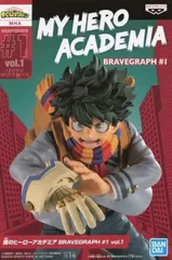 緑谷出久 「僕のヒーローアカデミア」 BRAVEGRAPH #1 vol.1【1週間以内発送】