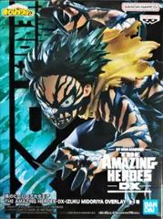 緑谷出久 「僕のヒーローアカデミア」 THE AMAZING HEROES-DX-IZUKU MIDORIYA(仮)【1週間以内発送】