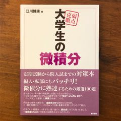 棟方志功版画大柵 国際版 MUNAKATA JAPANESE PRINTS 限定3000部の内649