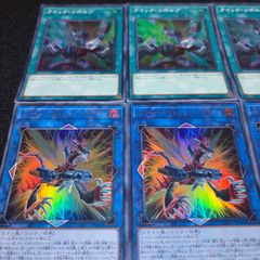 遊戯王 No.5632 クイックリボルブ ヴァレットトレーサー 6枚 - メルカリ