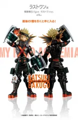 一番くじ 僕のヒーローアカデミア NEXT GENERATIONS!! ラストワン賞 爆豪勝己;figure ラストワンver.【1週間以内発送】