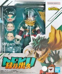 S.H.Figuarts 緑谷出久 「僕のヒーローアカデミア」【1週間以内発送】