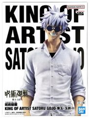 고조오 [주술회전] KING OF ARTIST SATORU GOJO-회옥·옥절-II[1주일 이내 발송]