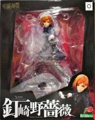 [특전 첨부] ARTFX J 쿠시 자키 노 장미 [주술 회 [1 주일 이내 발송]