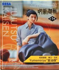 여름유걸 [주술회전 회옥·옥절] Yumemirize"여름유걸"[1주일 이내 발송]