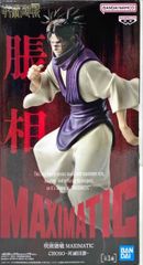 呪術廻戦 MAXIMATIC フィギュア 死滅回遊 乙骨憂太 脹相 2点セット