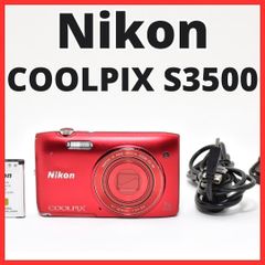 動作確認/付属品揃] Nikon COOLPIX S3500 SDカードおまけ - メルカリ