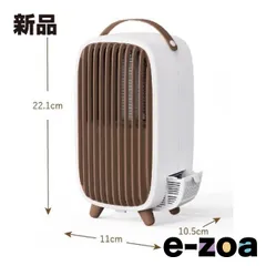 サイエルインターナショナル スタイリッシュ蚊取りさん 電気蚊取り器 高圧電撃 UV光源誘引式捕虫器 殺虫ライト SLI-EM2 (2576537)のサムネイル
