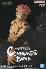 両面宿儺 「呪術廻戦」 Combination Battle2-宿儺-【1週間以内発送】