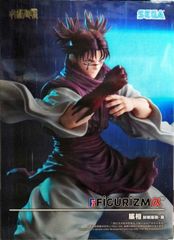 呪術廻戦 FIGURIZMα 脹相 赫鱗躍動・載 フィギュア - メルカリ