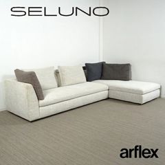 ◾︎SELUNO◾︎ 【展示良品】arflex アルフレックス SONA / ソーナ