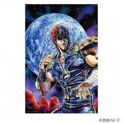 廃盤 未開封 三国志 趙雲 正子公也コレクション 1000ピース