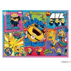 ミニオンズ 1000ピース 特大ジグソーパズル 完成品 額縁セット 2つ