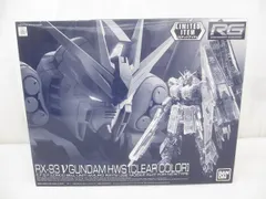  未組立 プラモデル RG RX-93 νガンダムHWS CLEAR COLOR クリアカラー 機動戦士ガンダム 逆襲のシャア ガンプラのサムネイル