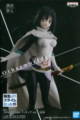バンプレスト 転生したらスライムだった件 Otherworlder フィギュア vol.1 シズ【1週間以内発送】