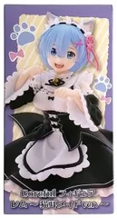 レム 「Re:ゼロから始める異世界生活」 Coreful フィギュア レム～猫耳メイドver.～【1週間以内発送】