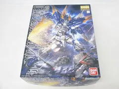  【まとめ売り 未組立】 プラモデル MG 1/100 ガンダムアストレイ ブルーフレームDのサムネイル