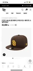 ニューエラ キッズ MLB サンディエゴ・パドレス ベーシック スナップバック ウォールナットのサムネイル