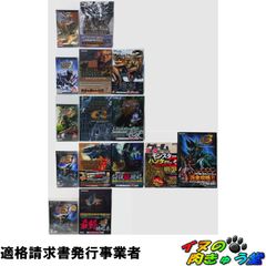 遊戯王OCG 特別限定カード 3種✖️3セット Vジャンプ - メルカリ