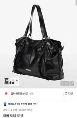 新品 MIM THE WARDROBE ミムザワードローブ ラバー モーター BIG バッグのサムネイル
