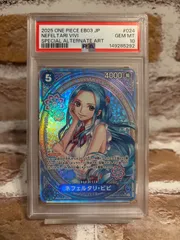 【PSA10鑑定済】ネフェルタリ・ビビ EB03 特別アートカード PSA10鑑定済】ネフェルタリ・ビビ EB03 特別アートカード - メルカリ