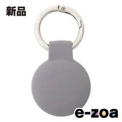 GREEN HOUSE  グリーンハウス スマートタグDIGL専用アクセサリ キーホルダー グレー カバンや財布、鍵に取付 GH-SMAKA-GY (2571251)のサムネイル