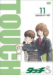 DVD タッチ TV版パーフェクト・コレクション 全17巻 - メルカリ