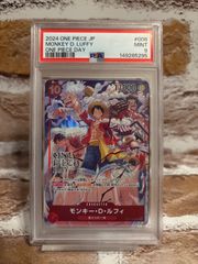 PSA9 원숭이·D·루피 ONE PIECE DAY'24 방문자 특전