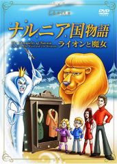 新品　ディズニー　ナルニア国物語　コレクションボックス（ビーバー）ナルニア展限定 新品 ディズニー ナルニア国物語 コレクションボックス（ビーバー