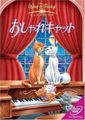 バ*ー様 ハローキティ 子犬のお散歩 ファスナー チャーム プードル