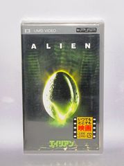 人喰いエイリアン 映画 字幕 スーパー B級ホラー ホラー VHS ビデオ