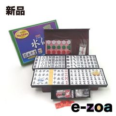 全自動麻雀牌 雀豪 DOME 麻雀牌 緑 マージャン 雀豪 ドーム牌 - メルカリ