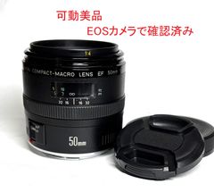Canon EF50mm f2.5 macro 컴팩트 렌즈 AF / MF 가동 미품 EOS1 눈 리플렉스 카메라의 서브 렌즈 추천 클로즈업으로 마이크로 세계에 #6376