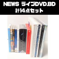 NEWS ライブDVD、Blu-ray 計14点セット まとめ売り - メルカリ