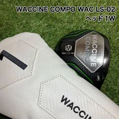 ヘッド　WACCINE COMPO WAC LS02 ドライバー　ワクチンコンポのサムネイル