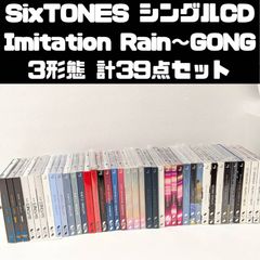 新品未開封 SixTONES MILESixTONES -Best Tracks- 初回盤A特典 パス