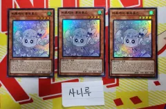 マルチャミー フワロス SUPERレア LOCH-KR047 3枚 まとめ