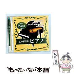☆激レア☆マイスウィートピアノ (My Sweet Piano) 根付け当時物 | Mercari